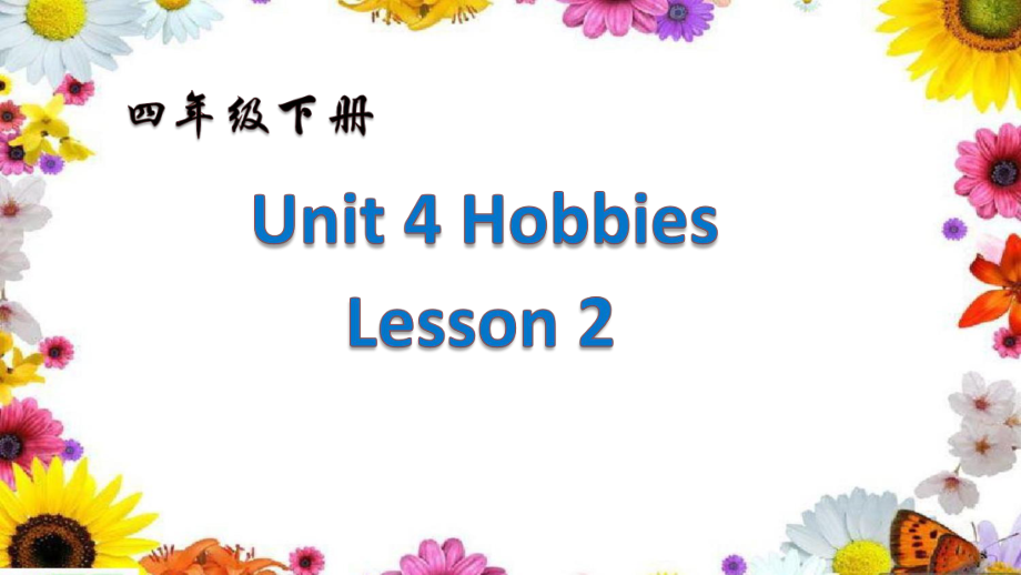 人教版（新起点）四年级下册Unit 4 Hobbies-Lesson 2-ppt课件-(含教案)-市级优课-(编号：f0a87).zip