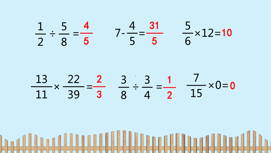 北师大版数学六年级上册-06六 数据处理-011 扇形统计图-课件03.pptx_第3页