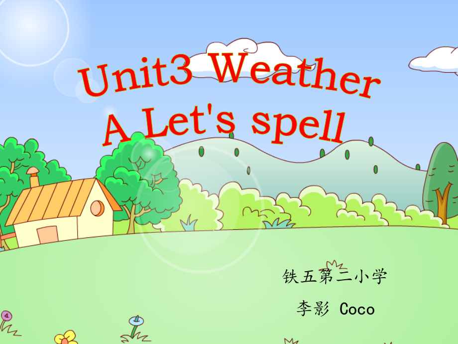 人教版（新起点）四年级下册Unit 3 Travel Plans-Let's Spell-ppt课件-(含教案+视频+素材)-公开课-(编号：8086a).zip