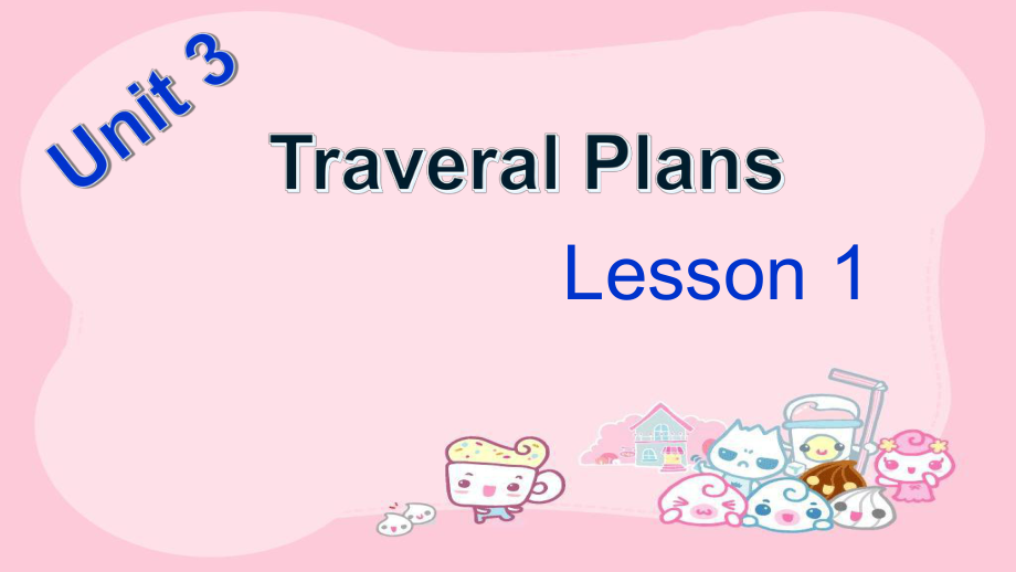 人教版（新起点）四年级下册Unit 3 Travel Plans-Lesson 1-ppt课件-(含教案)--(编号：20dc0).zip