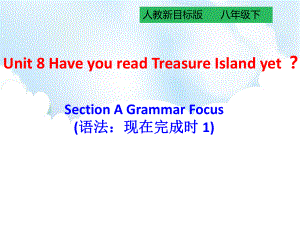 人教版八上Unit 8 Section A Grammar Focus (语法：现在完成时 1).pptx