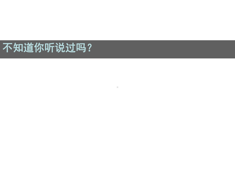 初中学主题班会—学习方法指导期末考试动员 主题班会PPT课件.ppt_第3页