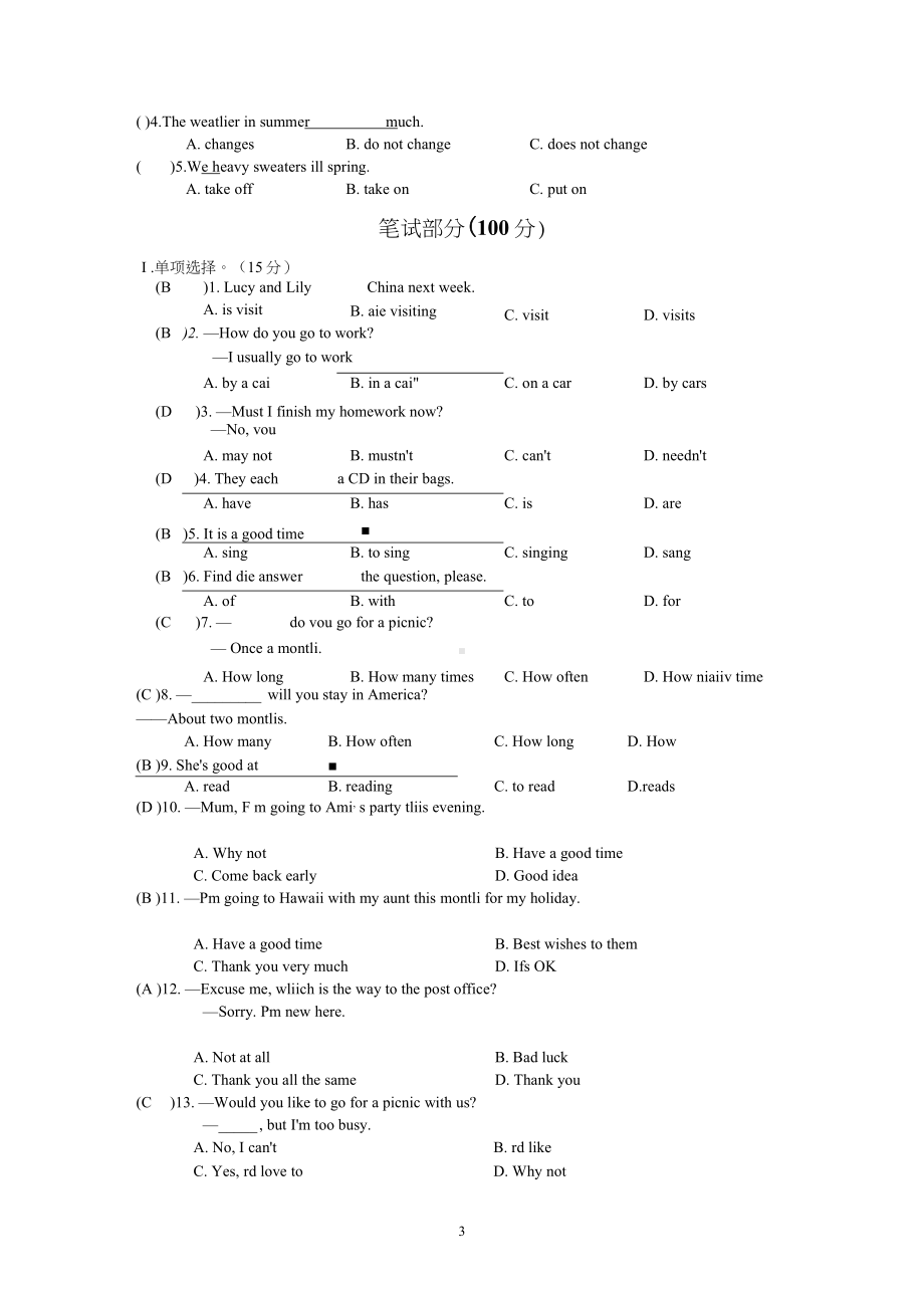 仁爱版英语七年级下册期末试卷(2020年整理).pptx.docx_第3页