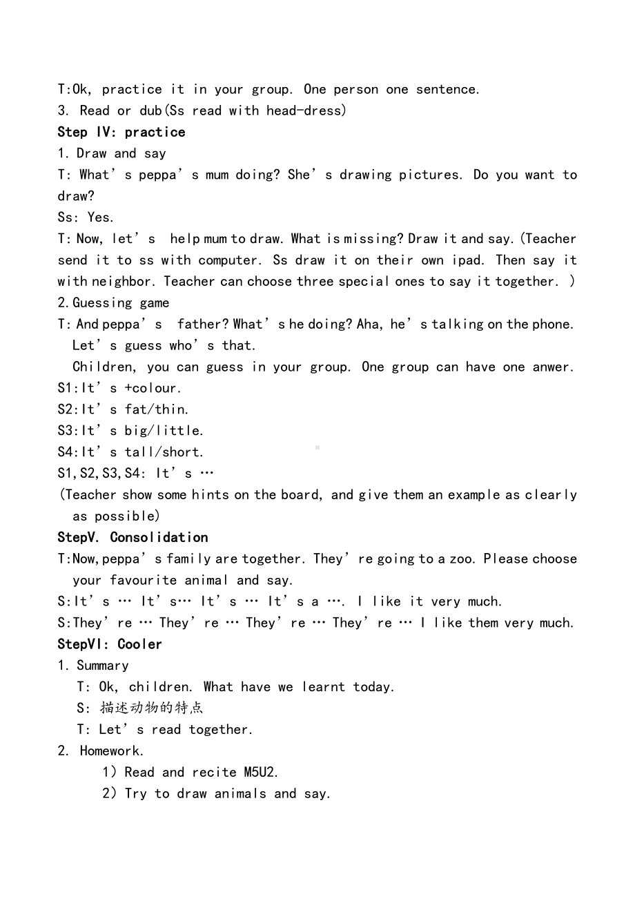 外研版（一起）一年级下册Module 5-Unit 2 It's thin.-教案、教学设计-公开课-(配套课件编号：f10a1).docx_第3页