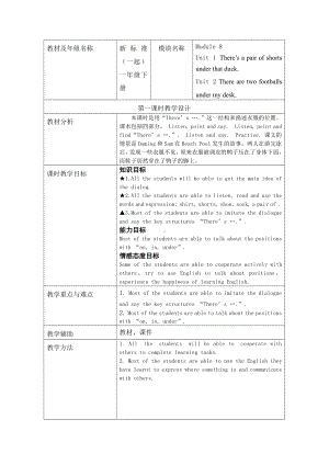 外研版（一起）一年级下册Module 8-Unit 1 There's a pair of shorts under that duck.-教案、教学设计--(配套课件编号：a0237).docx