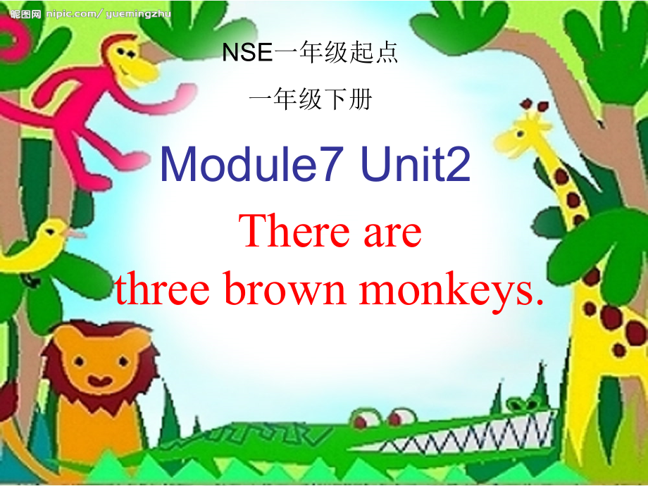 外研版（一起）一年级下册Module 7-Unit 2 There are three brown monkeys.-ppt课件-(含教案+视频+素材)--(编号：8038d).zip