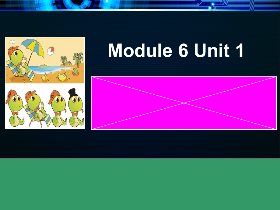 外研版（一起）一年级下册Module 6-Unit 1 That snakes are short.-ppt课件-(含教案+素材)-公开课-(编号：00e9f).zip