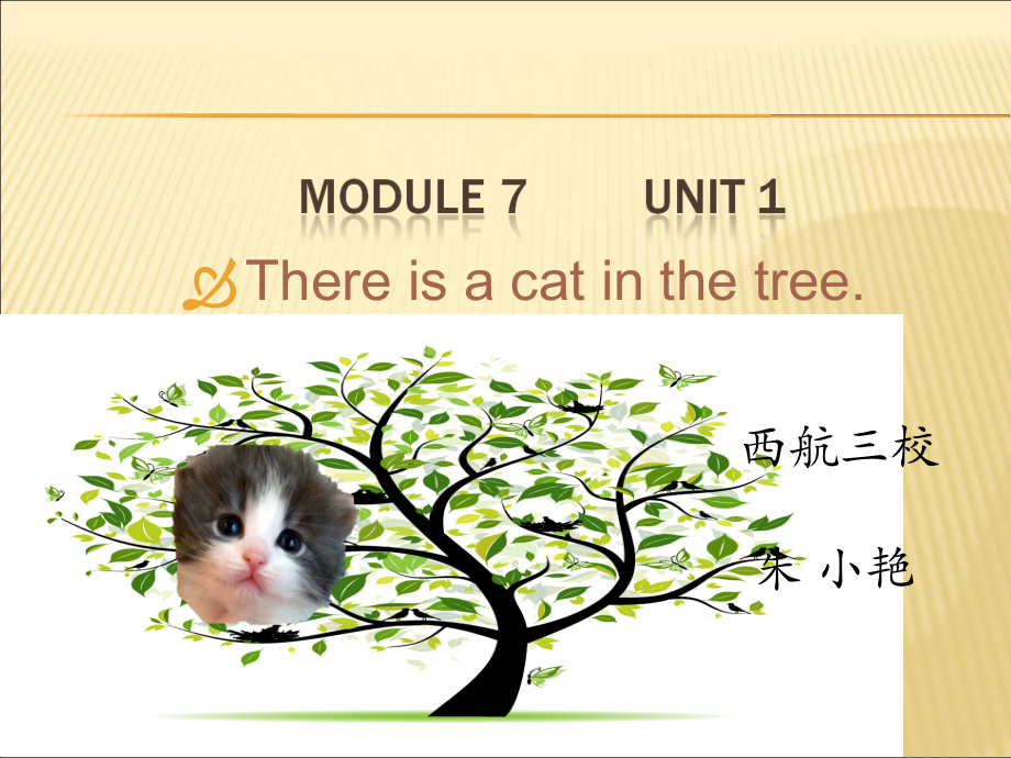 外研版（一起）一年级下册Module 7-Unit 1 There is a cat in the tree.-ppt课件-(含教案+素材)--(编号：4026b).zip