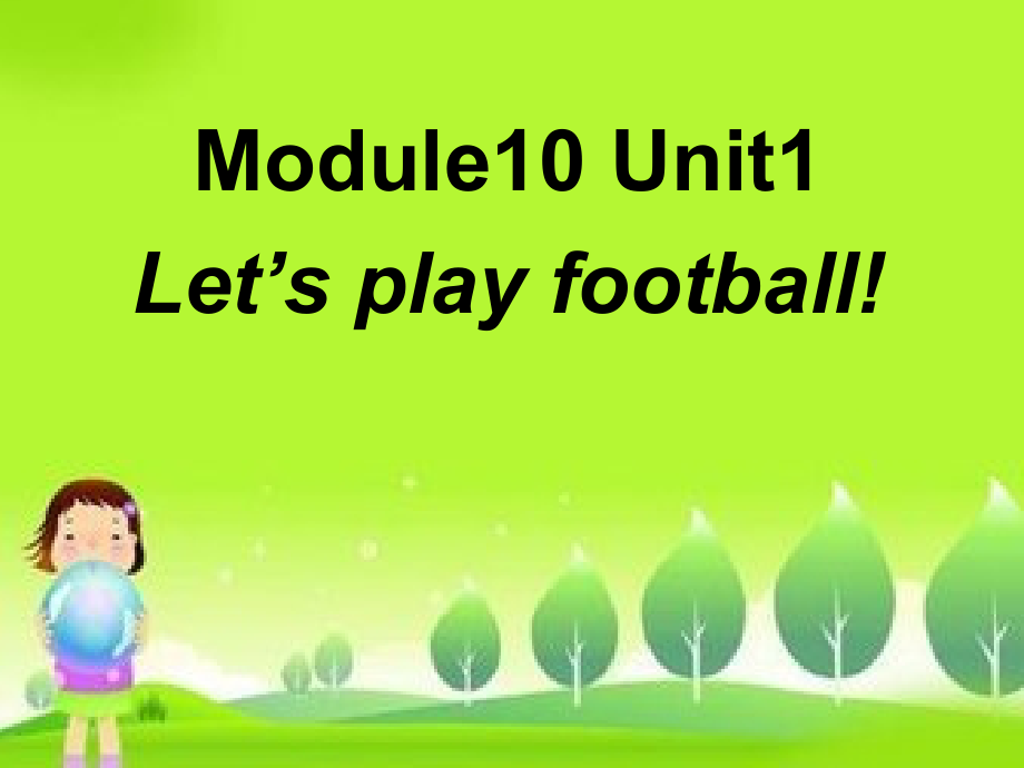 外研版（一起）一年级下册Module 10-Unit 1 Let's play football.-ppt课件-(含教案)-公开课-(编号：a0c66).zip