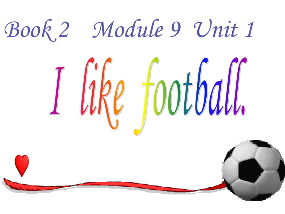 外研版（一起）一年级下册Module 9-Unit 1 I like football.-ppt课件-(含教案+视频+素材)-公开课-(编号：b1921).zip