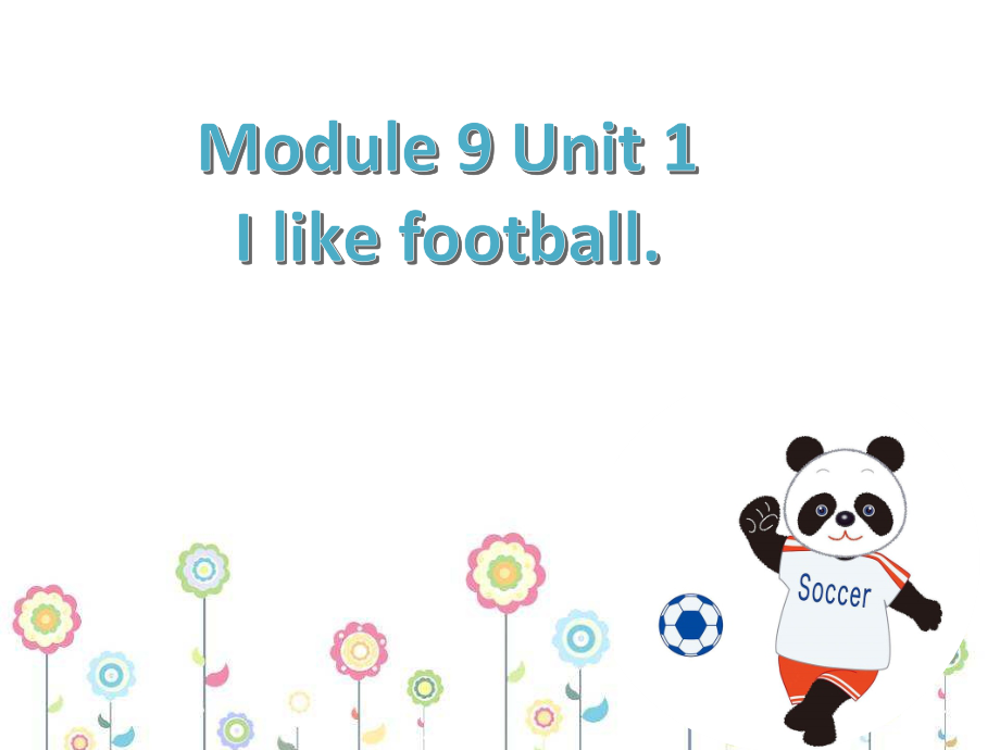 外研版（一起）一年级下册Module 9-Unit 1 I like football.-ppt课件-(含教案)-公开课-(编号：d07e2).zip