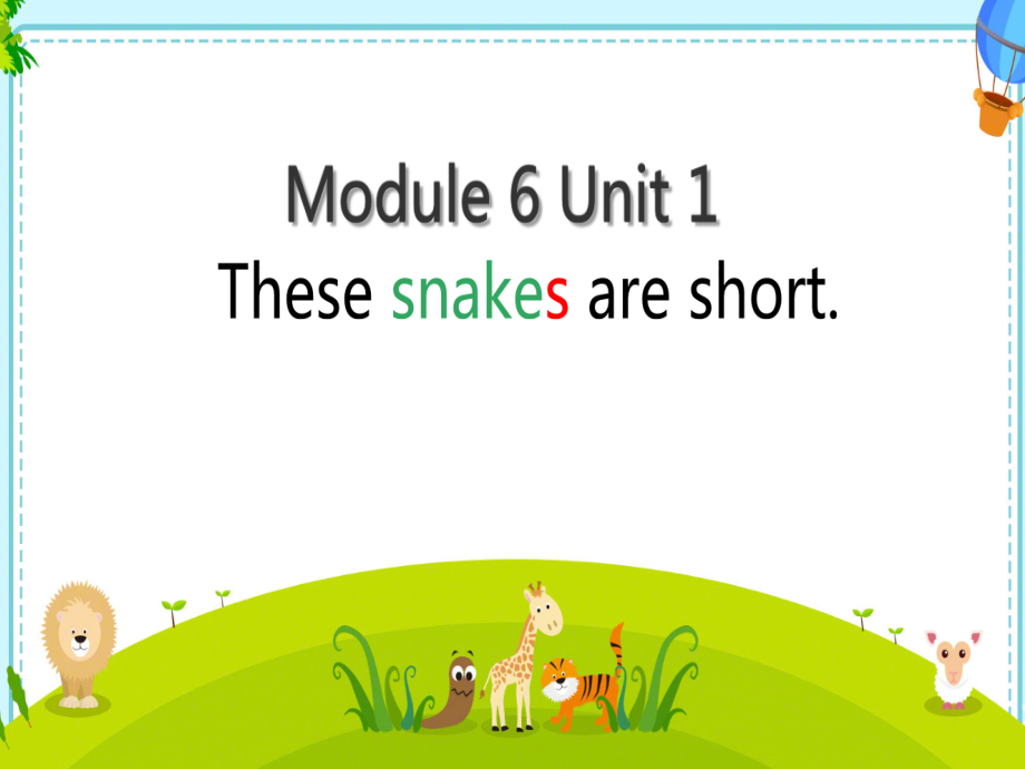 外研版（一起）一年级下册Module 6-Unit 1 That snakes are short.-ppt课件-(含教案)-公开课-(编号：10c71).zip