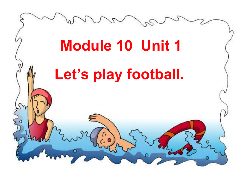 外研版（一起）一年级下册Module 10-Unit 1 Let's play football.-ppt课件-(含教案)-公开课-(编号：b02a8).zip