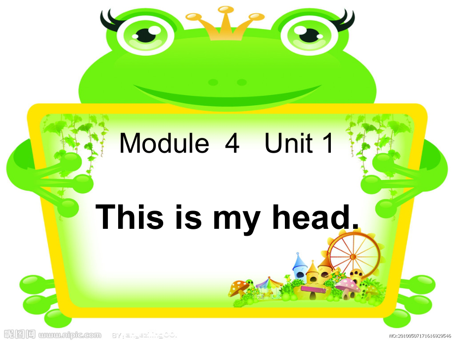 外研版（一起）一年级下册Module 4-Unit 1 This is my head.-ppt课件-(含教案+视频+素材)--(编号：5125a).zip