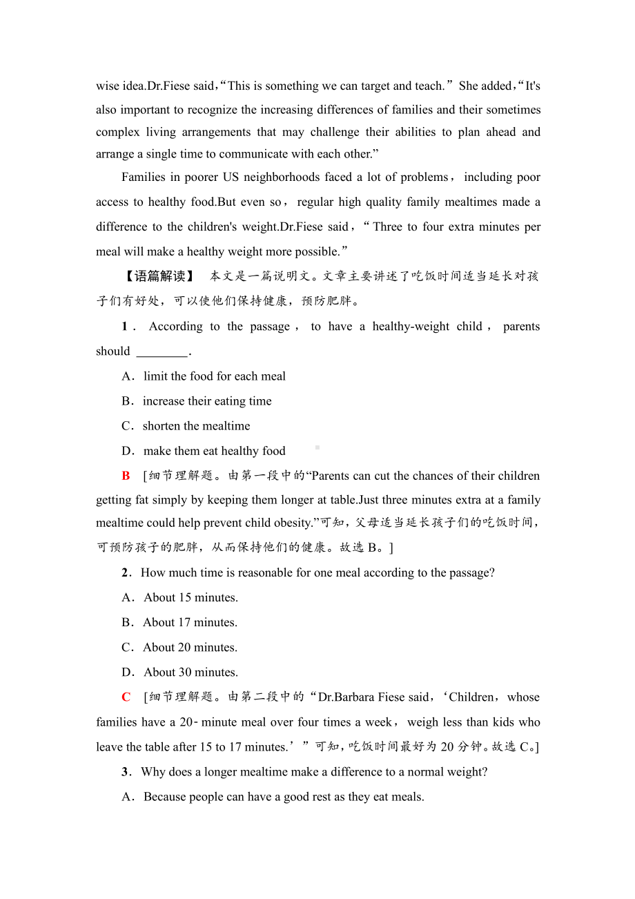 （2021新牛津译林版）高中英语必修一课时分层作业4同步练习（含答案）.doc_第2页