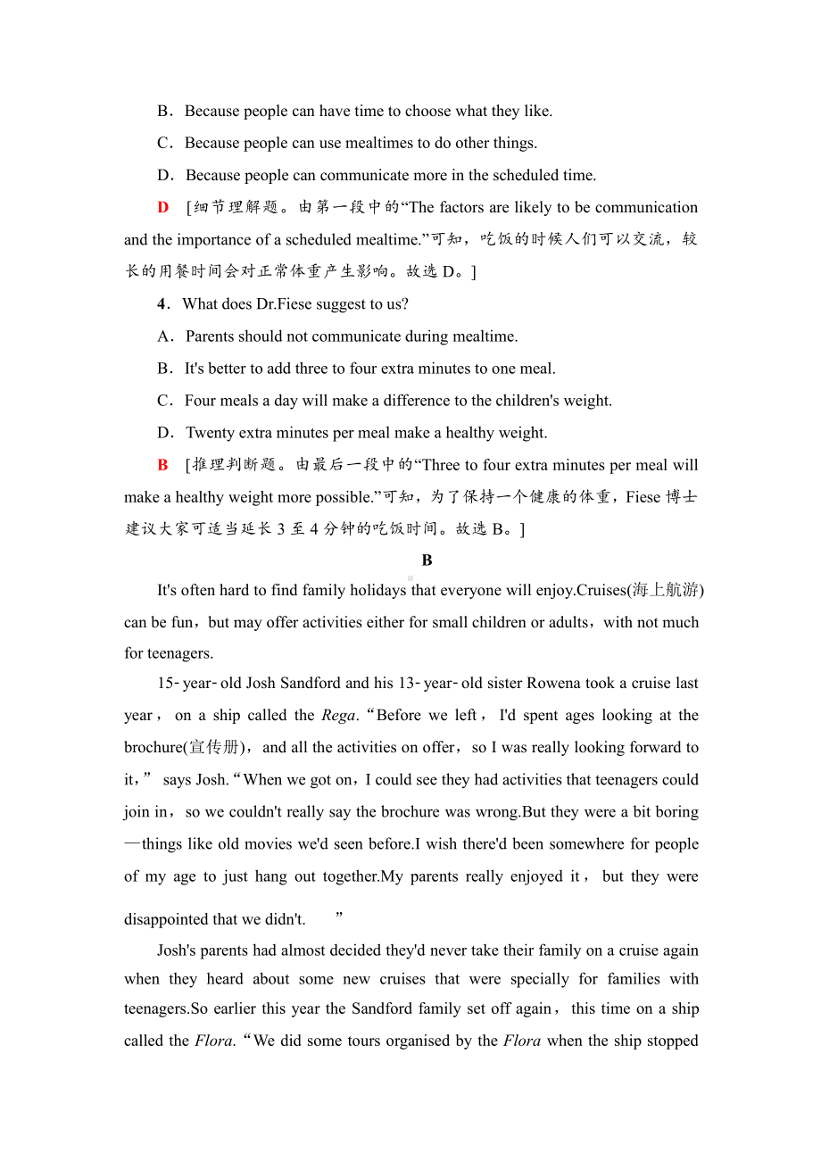 （2021新牛津译林版）高中英语必修一课时分层作业4同步练习（含答案）.doc_第3页