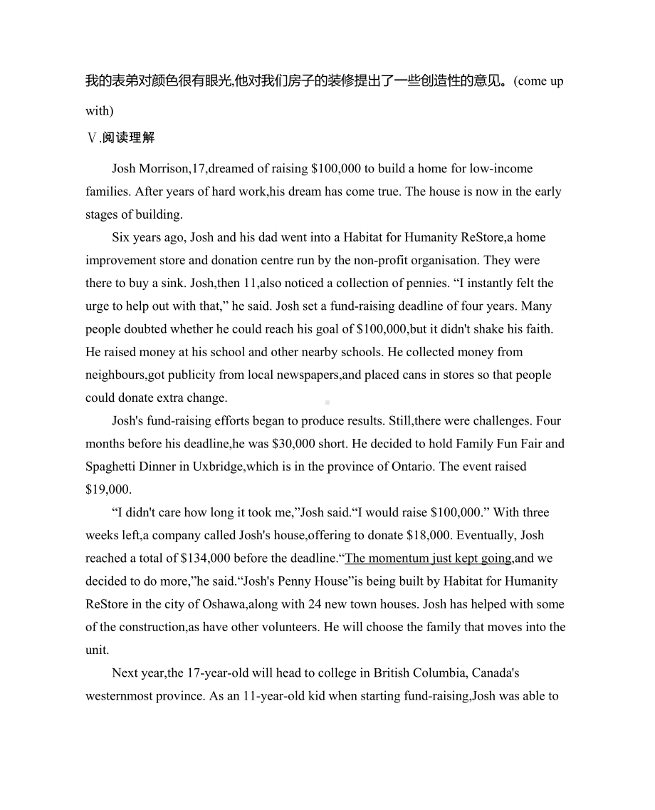 （新教材）北师大版（2019版）高中英语必修三UNIT 8 Period Four Lesson 3 “WHITE BIKES” ON THE ROAD 课时作业（含答案）.docx_第3页