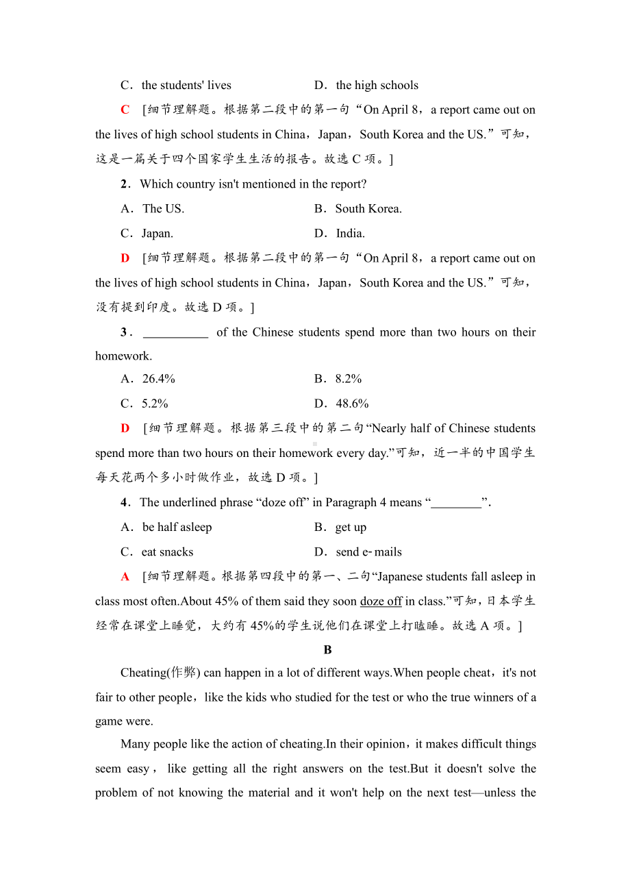 （2021新牛津译林版）高中英语必修一课时分层作业3同步练习（含答案）.doc_第2页