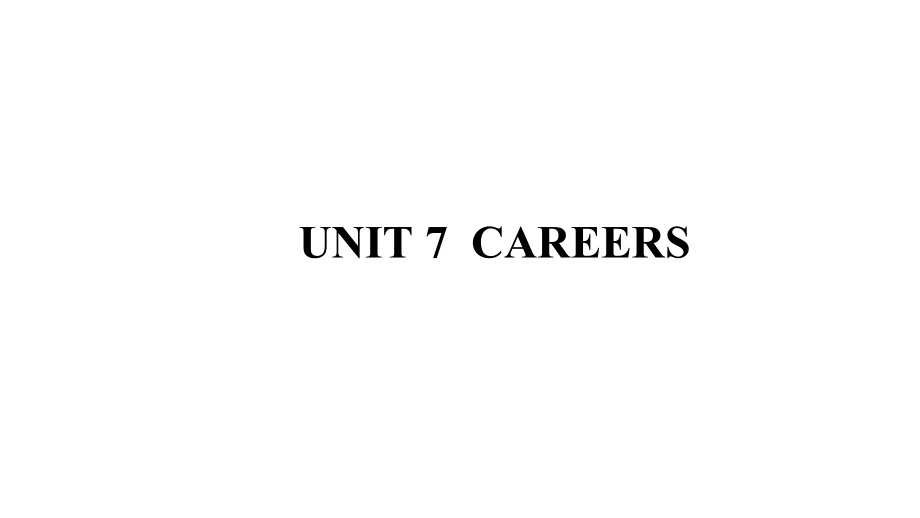 （新教材）北师大版（2019版）英语选择性必修三Unit 7 Careers Lesson 2 Career Skills ppt课件（含音频）.zip