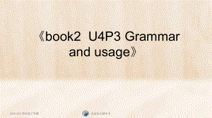 （2021新牛津译林版）高中英语必修二Unit4 Grammar and usage ppt课件.ppt