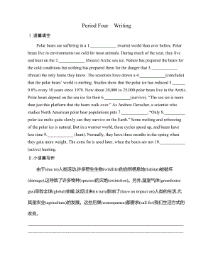 （2021新牛津译林版）高中英语必修三Unit1 Period Four Writing 课时作业（含答案）.docx