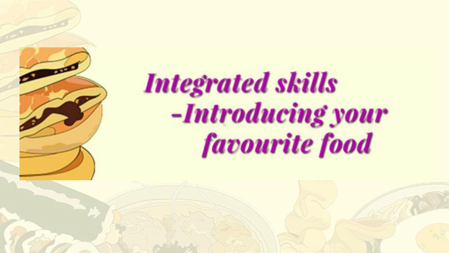 （2021新牛津译林版）高中英语选择性必修一Unit1 Integrated skills Introducing your favorite food .ppt_第1页