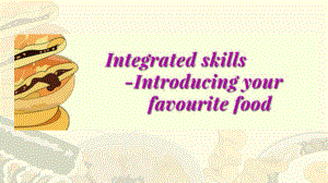 （2021新牛津译林版）高中英语选择性必修一Unit1 Integrated skills Introducing your favorite food .ppt