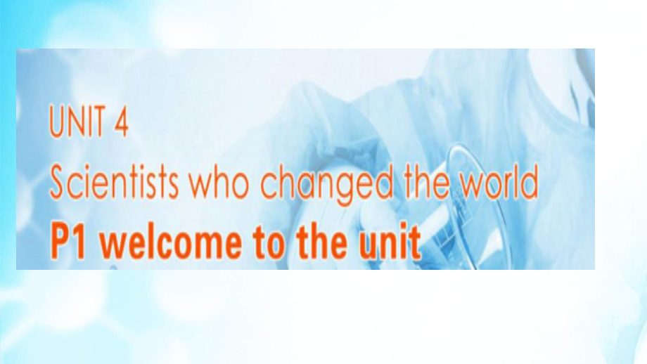 （2021新牛津译林版）高中英语必修三Unit4 Scientists who changed the world Welcome to the unitppt课件.ppt_第1页