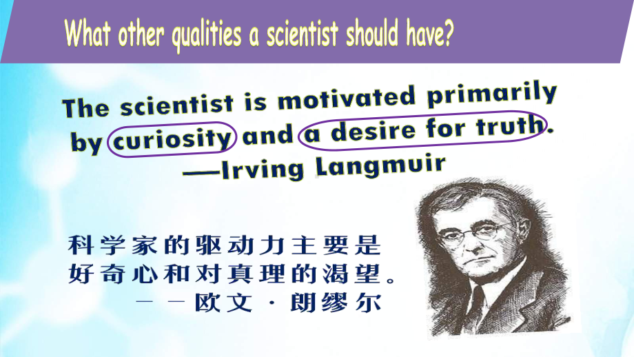 （2021新牛津译林版）高中英语必修三Unit4 Scientists who changed the world Welcome to the unitppt课件.ppt_第3页