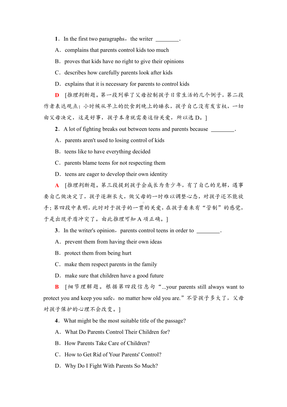 （2021新牛津译林版）高中英语必修一课时分层作业6同步练习（含答案）.doc_第2页