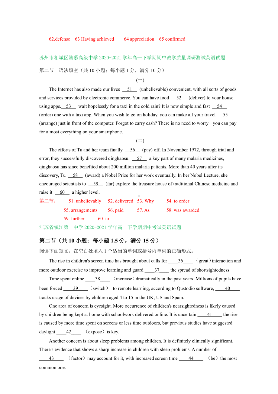 江苏省部分学校2020-2021学年（2021新牛津译林版）高一下学期英语期中试卷分类汇编：语法填空专题（含答案）.doc_第2页