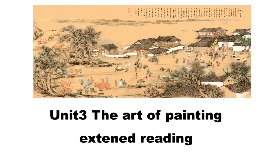 （2021新牛津译林版）高中英语选择性必修一-Unit3 The art of painting Extended Reading .pptx_第1页