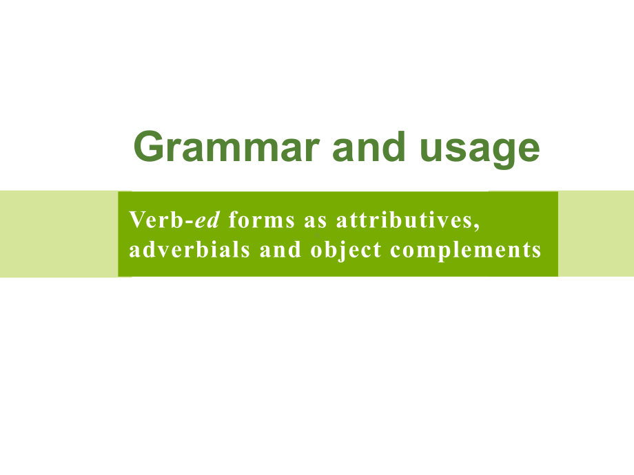 （2021新牛津译林版）高中英语必修三第四单元 Grammar and usage ppt课件.pptx_第2页