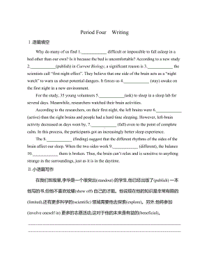 （2021新牛津译林版）高中英语必修三Unit 4 Period Four Writing 课时作业（含答案）.docx