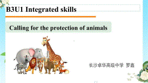 （2021新牛津译林版）高中英语必修三Unit1 Integrated skillsppt课件.pptx