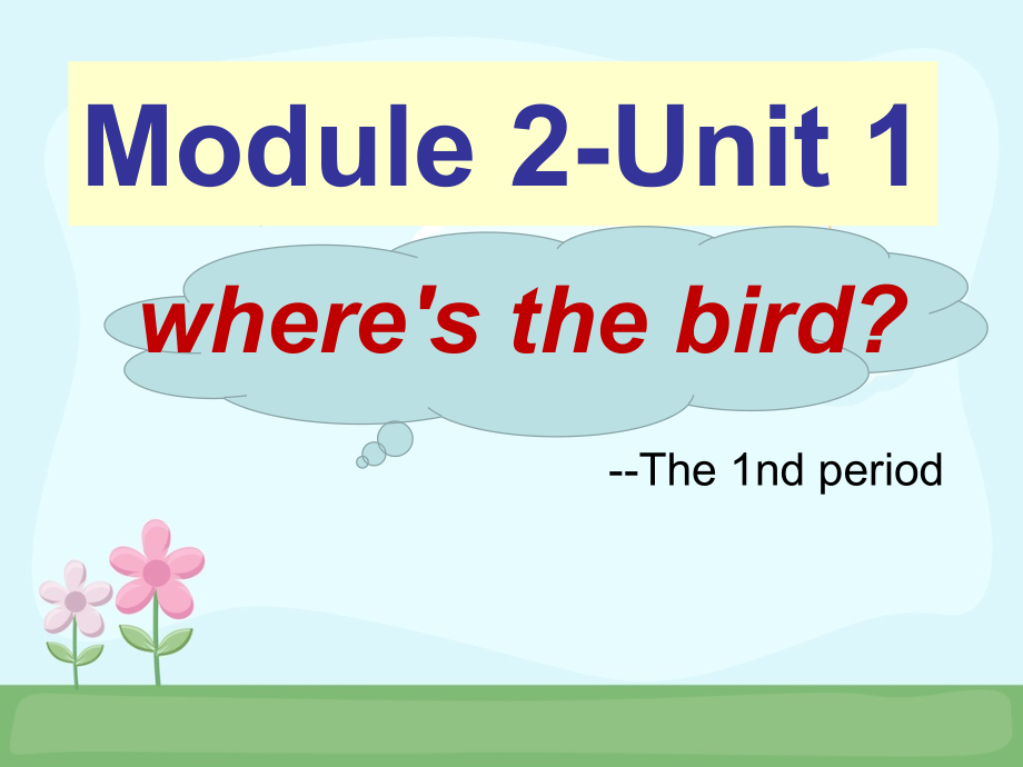 外研版（一起）一年级下册Module 2-Unit 1 Where's the bird -ppt课件-(含教案+视频)-公开课-(编号：0065e).zip