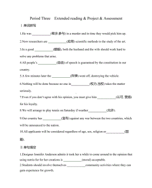 （2021新牛津译林版）高中英语必修三Unit 4 Period Three Extended reading & Project & Assessment 课时作业（含答案）.docx