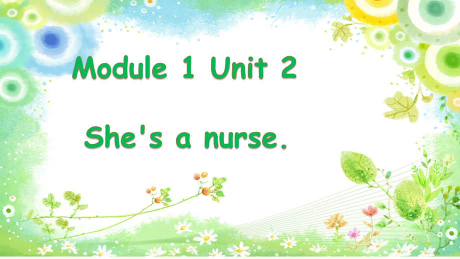 外研版（一起）一年级下册Module 1-Unit 2 She's a nurse.-ppt课件-(含教案+视频+素材)-公开课-(编号：c0061).zip