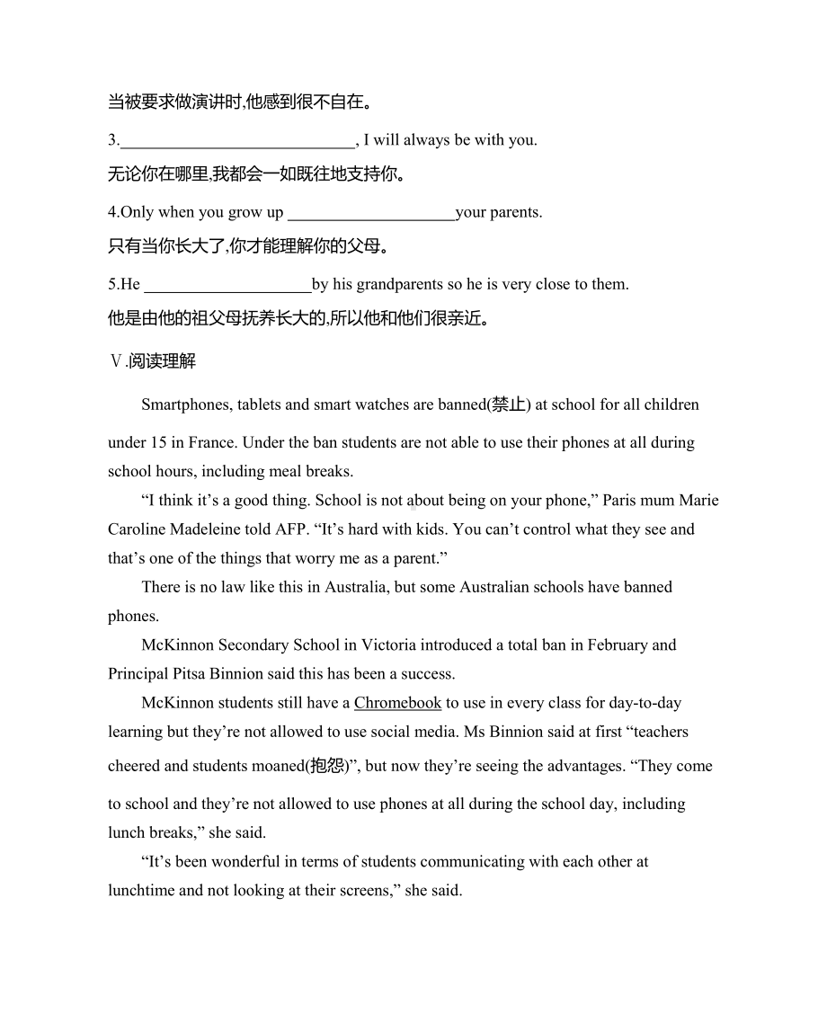 （2021新牛津译林版）高中英语必修三Unit 3 Period One Welcome to the unit & Reading 课时作业（含答案）.docx_第3页