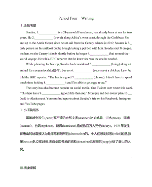 （2021新牛津译林版）高中英语必修三Unit 2 Period Four Writing 课时作业（含答案）.docx