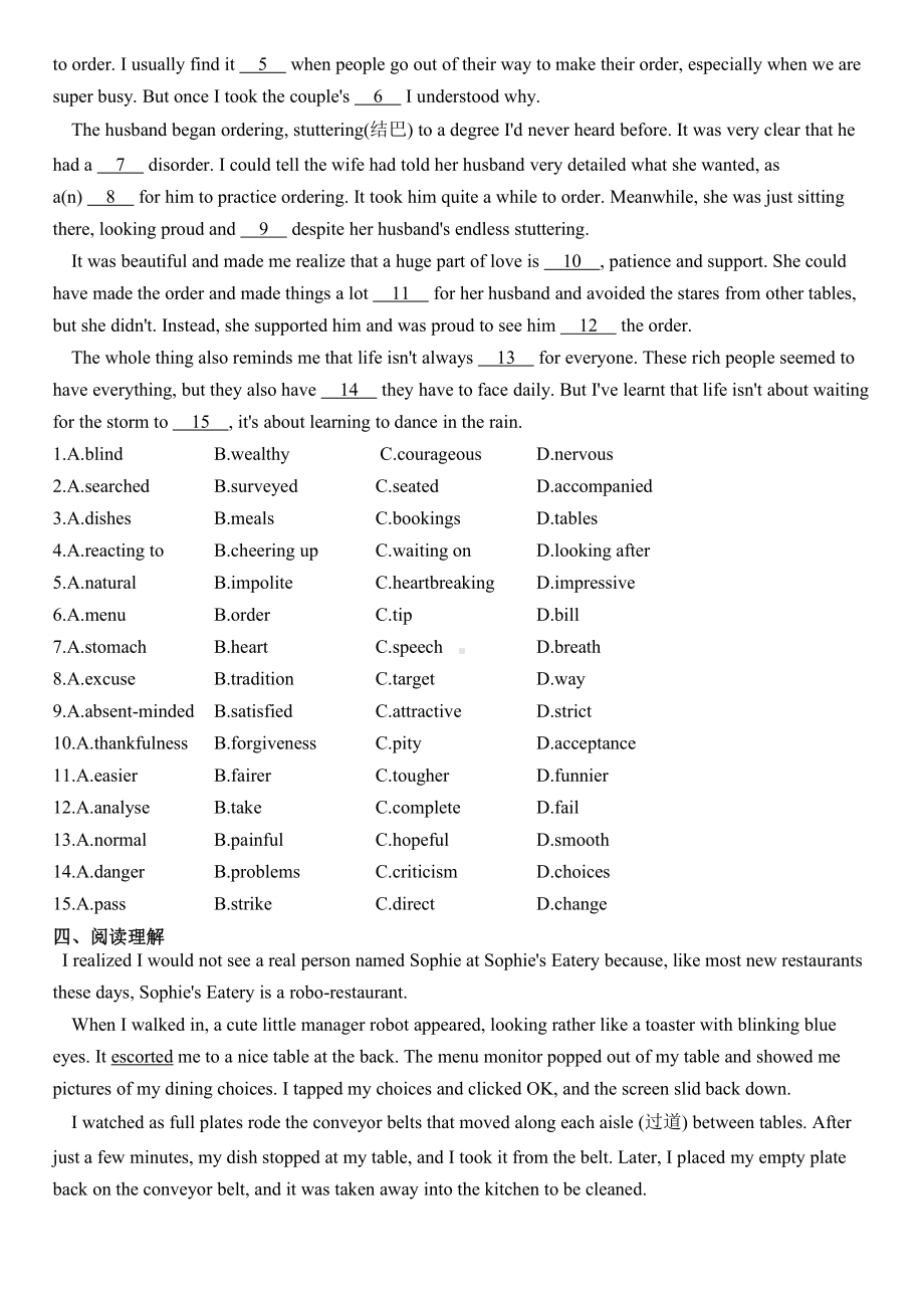 （2021新外研版）高中英语选择性必修三 unit4 starting out and understanding ideas练习（含答案）.docx_第3页