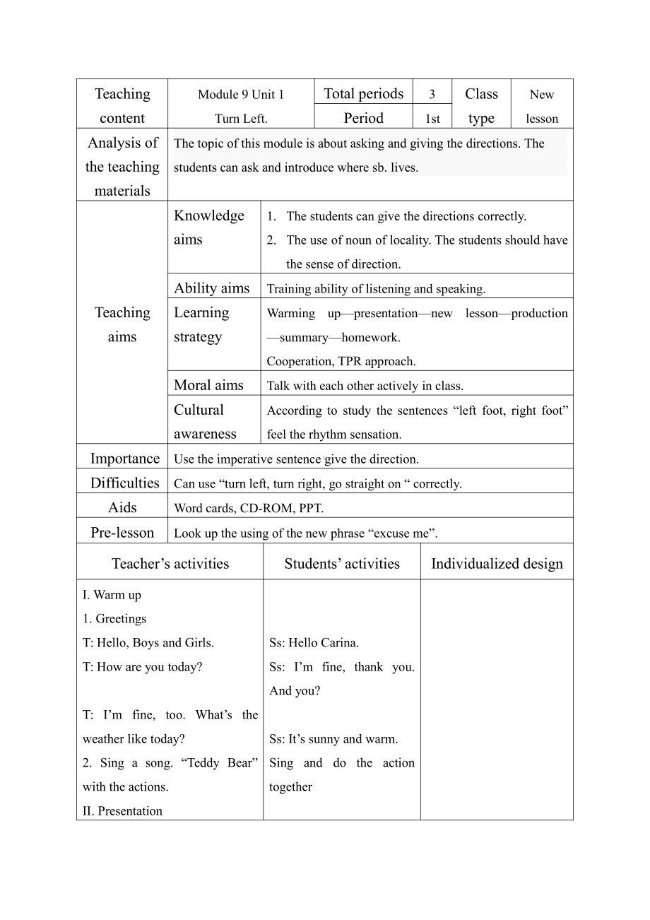 外研版（一起）二年级下册Module 9-Unit 1 Turn left!-教案、教学设计-公开课-(配套课件编号：e0142).docx_第1页