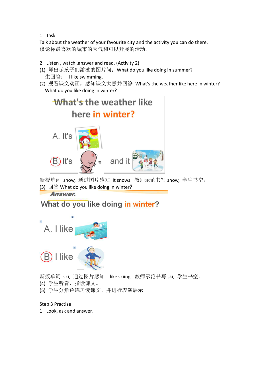 外研版（一起）二年级下册Module 1-Unit 2 I like swimming.-教案、教学设计--(配套课件编号：303e6).doc_第2页