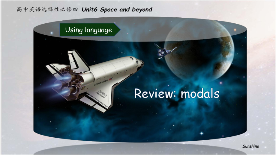 （2021新外研版）高中英语选择性必修四Unit 6 Space and beyond Using languageppt课件.pptx_第1页