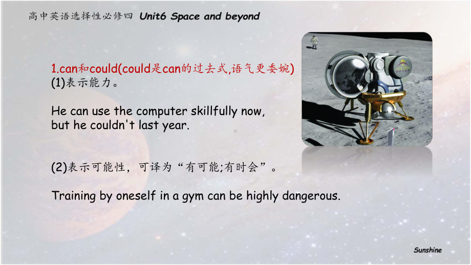 （2021新外研版）高中英语选择性必修四Unit 6 Space and beyond Using languageppt课件.pptx_第2页