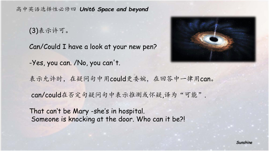 （2021新外研版）高中英语选择性必修四Unit 6 Space and beyond Using languageppt课件.pptx_第3页