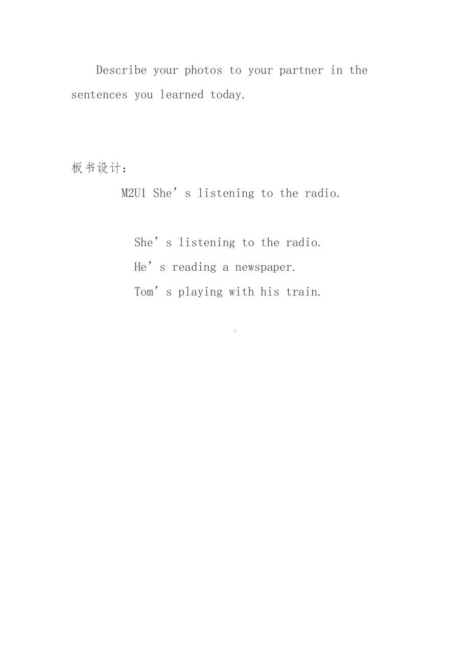 外研版（一起）二年级下册Module 2-Unit 1 She's listening to the radio.-教案、教学设计-市级优课-(配套课件编号：504e9).doc_第3页