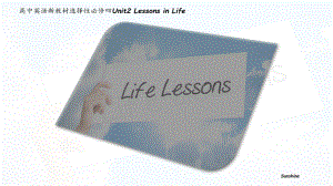 （2021新外研版）高中英语选择性必修四 Unit 2 Lessons in life Starting out and Understanding ideas Tuesdays with Morrieppt课件.pptx