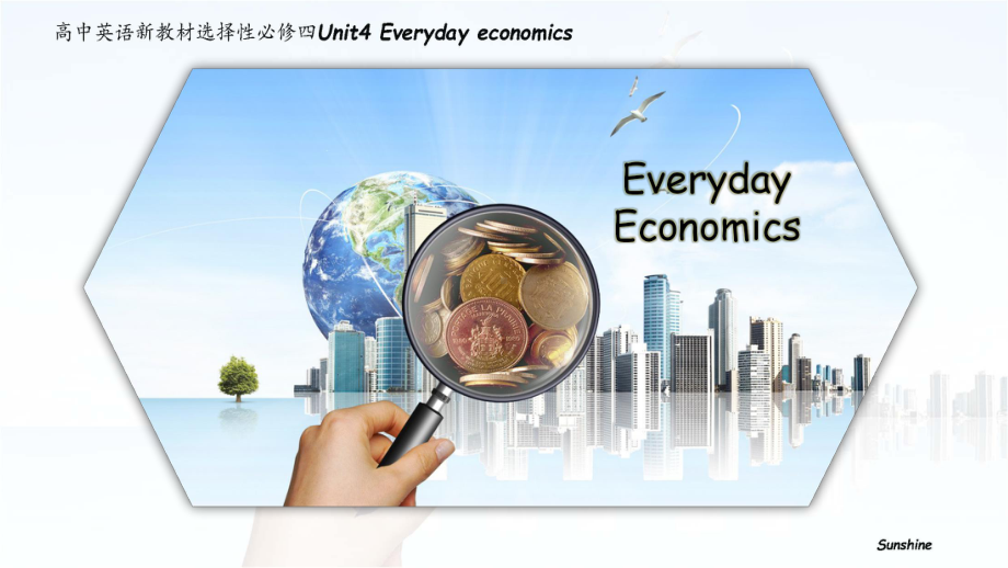 （2021新外研版）高中英语选择性必修四 Unit 4 Everyday economics Starting out &Understanding ideas Business blossomsppt课件.pptx_第1页