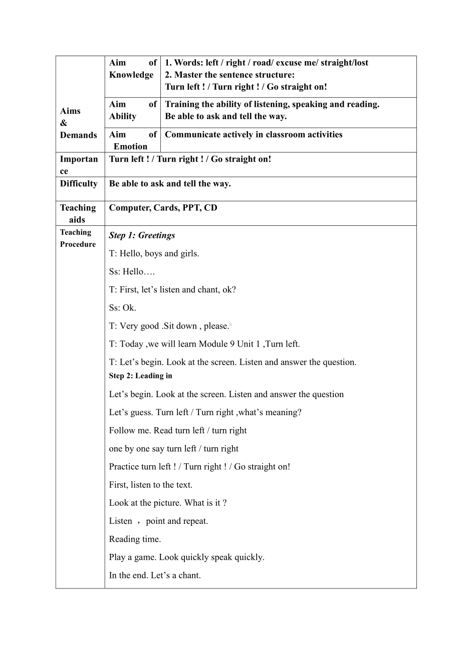 外研版（一起）二年级下册Module 9-Unit 1 Turn left!-教案、教学设计--(配套课件编号：90057).doc_第2页